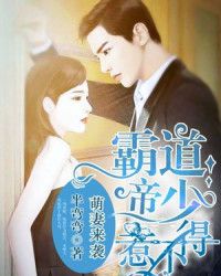 苏雅薄元钧